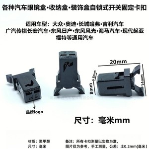 Organisateur de pare-soleil de voiture en nylon, petite taille, étui à lunettes avec boucle à ressort et interrupteur autobloquant pour rangement automobile - Product Image 5