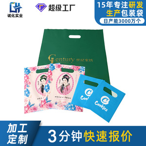 <b>Plastic</b> Pe <b>Tote</b> Bag Square Shape Digital Printing Custom Advertising Four Finger Bag - Product Image 5