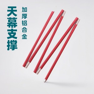 Yingda <b>Tent</b> Pole Aluminum Alloy 7075 153cm <b>Canopy</b> Support Pole Durability - Product Image 3