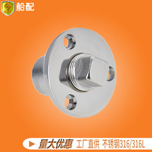 Tapones Marinos de Acero Inoxidable 316 de 60 mm, Accesorios para Yates, Tapón de Drenaje, Accesorios para Barcos, Alta Calidad, Suministro Directo de Fábrica - Product Image 5