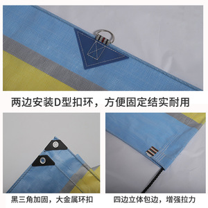 Sky Blue Wear Resistant Pe Tarpaulin Thickened For <b>Cargo</b> <b>Cover</b> Truck Sunshade Yard Use - Product Image 4