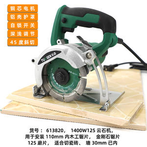 เลื่อยวงเดือนมือถือ Tuosen ขนาด 12 นิ้ว แบบมีสายไฟฟ้า สำหรับตัดหิน ใบมีดเหล็กเกรดอุตสาหกรรม - Product Image 3