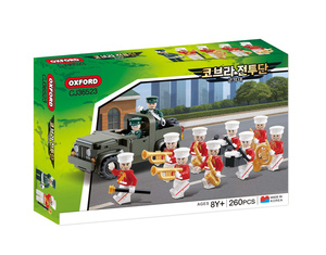 COBRA TEAM MILITARY BAND Music Troop Building <b>Blocks</b> Soldier Instrument Model Educational Construction Toy ABS Korea - Product Image 1