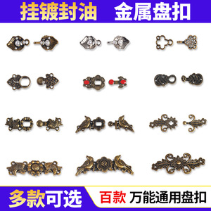 Chinese Frog Buttons Alloy Rhinestone Decorated Nickel-Free For Hanfu Cheongsam Jeans - Product Image 5
