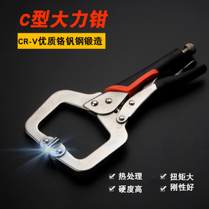 C Type Clamp 1500mm Adjustable Carbon Steel Polished Surface Multi Functional Clamping Tool - Product Image 2