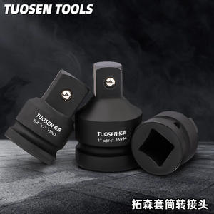 Adaptateur de douille Tuosen 1 pouce x 3/4 pouce 15954 et 3/4 pouce x 1 pouce 15961 pour conversion de perceuse électrique - Product Image 3