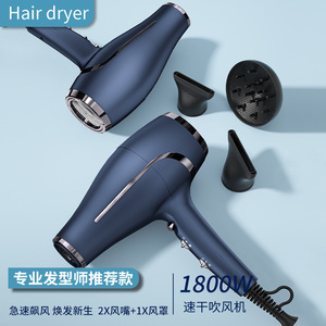 ไดร์เป่าผมกำลังสูง มอเตอร์ AC 220V สำหรับร้านเสริมสวย พร้อมหัวเป่าแบบรวมลมและกระจายลม สีน้ำเงินด้าน ดำ ทอง รุ่น SK900 - Product Image 2