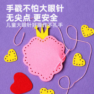 Kit de Manualidades de Fieltro Mr. Toy Little Sewing Master para Niños, 6 Personajes Adorables, Juguetes Hechos a Mano, Edad 4-6 Años - Product Image 3