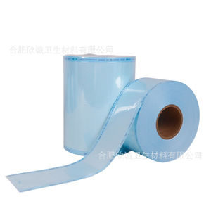 Sacs de stérilisation pour instruments dentaires, sacs de stérilisation à la vapeur haute température, sacs auto-scellants pour stérilisation à l'oxygène éthylené (OE) - Product Image 3