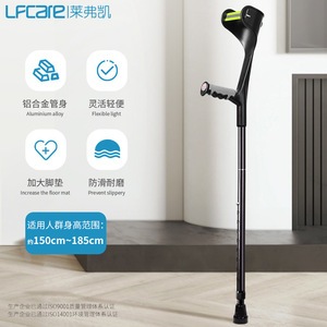 Béquilles de coude Lefka en alliage d'aluminium, réglables en hauteur, pour fractures, aide à la mobilité et soutien à la marche - Product Image 2