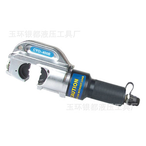 Prensa Hidráulica Ep-510bh de 50-400 mm con Entrada Frontal para Crimpar Alambres de Acero, con Mango de Agarre Suave - Product Image 3