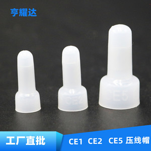 Conectores de cable de extremo cerrado Jung Hee CE1X 12-20 AWG, material PE para cables de cobre - Product Image 5