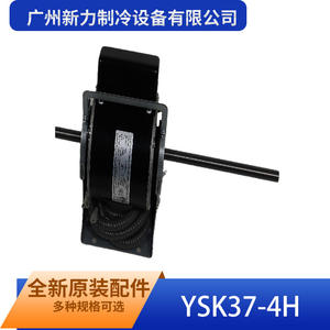 Moteur asynchrone monophasé Guangzhou Xinli Ysk37-4H, montage à bride 110 mm, 220 V 50 Hz - Product Image 2