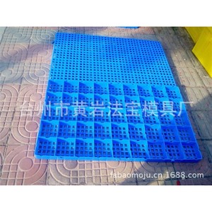 Plastic Pallet Mold Injection Molding For Logistics And <b>Warehousing</b> With P20h Material Fixed Mold Horizontal Arrangement - Product Image 1