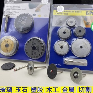 Kangxin – ensemble de lames de scie en acier à grande vitesse, 100 mm, pour découpe circulaire de métaux, pour perceuse électrique, bois - Product Image 4