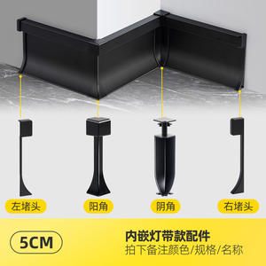 Rodapié de aluminio con tira de luz LED, cubiertas de moldura empotradas ocultas con accesorios de empalme de esquina - Product Image 5