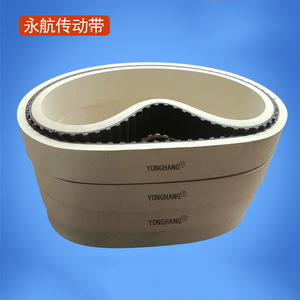 Courroie de distribution Yonghang 255L en caoutchouc industriel avec support en mousse, résistance aux hautes températures - Product Image 1