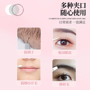 New stainless steel 96 high-precision 4-piece eyebrow tweezers set, specially packaged in a leather bag for plucking and - Product Image 2