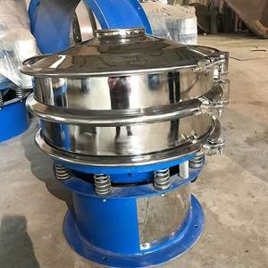 Crible vibrant rotatif vertical triphasé à haute efficacité pour le criblage du minerai de feldspath, avec élimination des impuretés magnétiques - Product Image 3