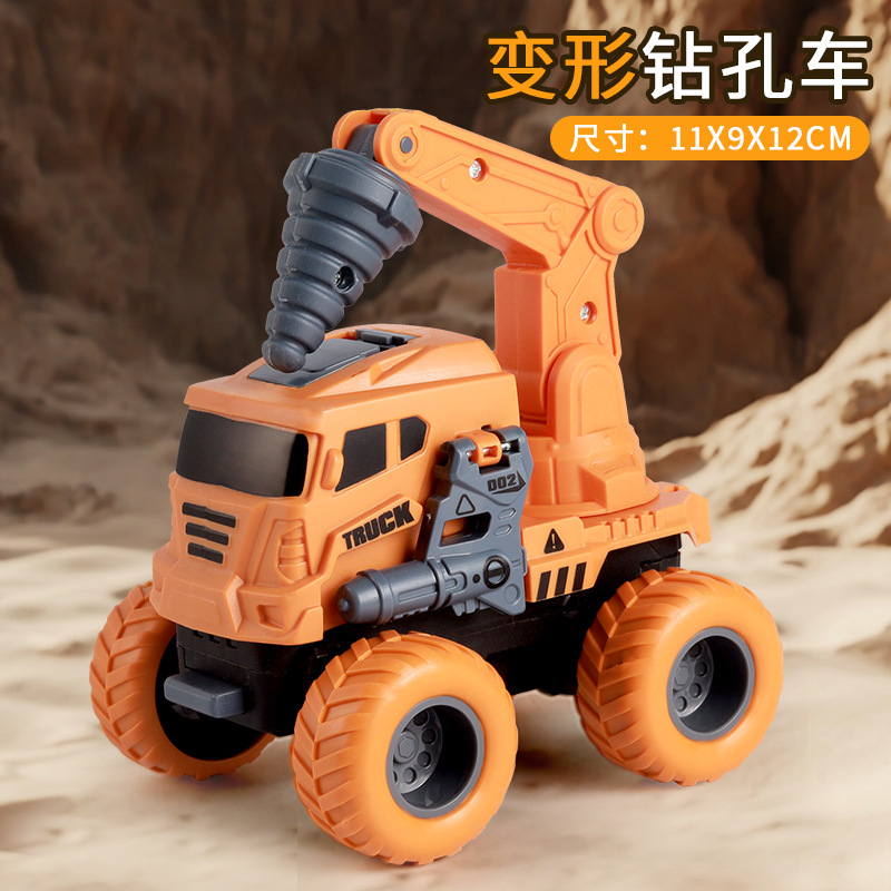 Deformable drilling machine (bagged)