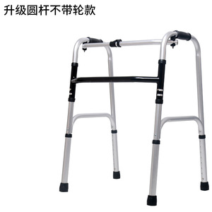 <b>Walker</b> Walking Aid Height Adjustable Anti Slip <b>Elderly</b> Support Device Manual Operation Lightweight Durable Fitness Health Use - Product Image 1