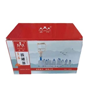 Ensemble de ventouses Weiyang, 13 flacons en plastique pour usage domestique, thérapie par sang versé - Product Image 1