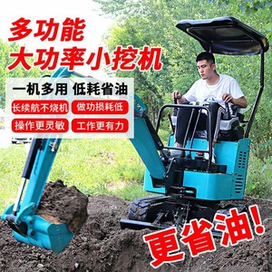 Mini-excavatrice multifonction de type chenillé à faible consommation de carburant pour le terrassement agricole - Product Image 1