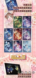 Cartas de Póker de <span class=keywords><strong>Anime</strong></span> Japonés Yueying Cardcaptor <span class=keywords><strong>Sakura</strong></span> al por Mayor, Juego de Cartas de Mesa para Colección y Regalo - Product Image 2