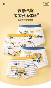 Other baby supplies Breathable Cotton Waterproof Anti-leakage High Waist Cloth Diaper Underwear Baby Training Diaper <strong>Pant</strong> - Product Image 3
