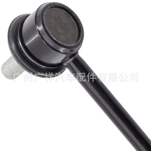 ลูกหมากกันโคลง Guangshy รุ่น 54830-4H250 สำหรับอะไหล่รถยนต์ฮุนได H1 - Product Image 5