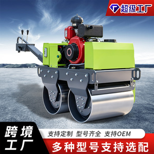 Compacteur portatif Lifan 0,5T à double entraînement et double vibration pour travaux de terrassement, moteur EPA, vert - Product Image 4