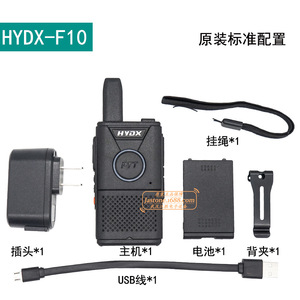 Hydx F10 Walkie Talkie Ultra Delgado y Mini, Batería de 1600mAh, Anti-Interferencia, Modo Patrulla, Para Hoteles, Restaurantes, Salones - Product Image 5