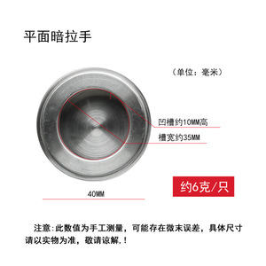 Gaofuya Stainless Steel Round Concealed Handle For Cabinet Drawer Door Minimalist Design Easy Installation - Product Image 3