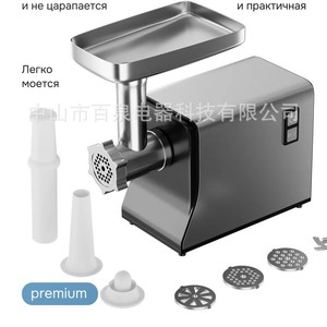 Picadora de Carne Eléctrica, Embutidora de Salchichas de Acero Inoxidable M1 - Product Image 3