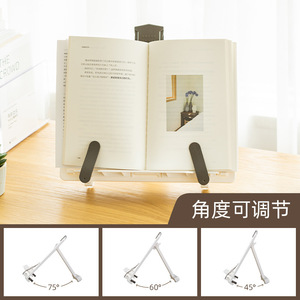 Shidai Liangpin Reading Stand A4 Size Adjustable Book Holder For Desk Study Minimalist Design - Product Image 5