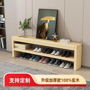 Banc à chaussures en bois massif 80x20x40cm avec étagère pour entrée ou chambre, personnalisable, en pin, long - Product Image 1