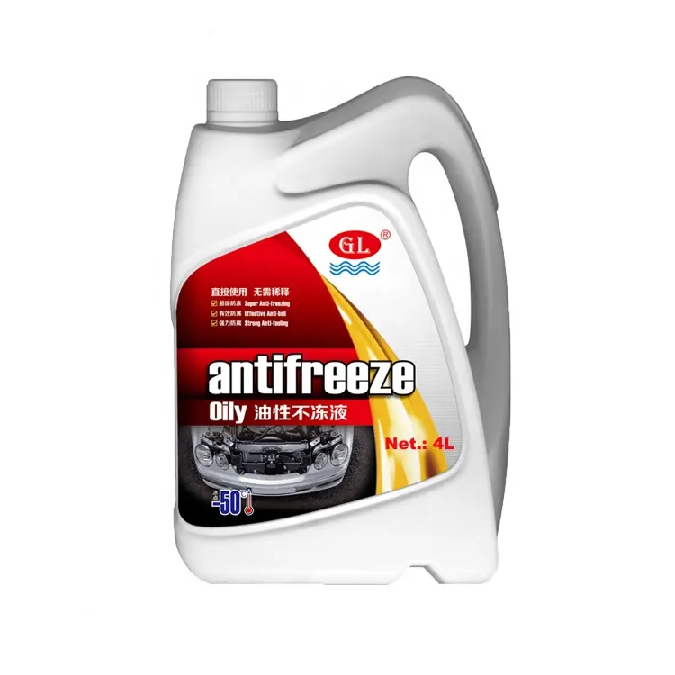 Low freezing point hight boiling point ethylene glycol coolant antifreeze for automobile antifreeze