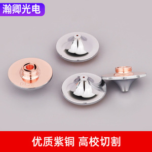 หัวตัดเลเซอร์ไฟเบอร์ความแม่นยำสูง Dazhu Laser Nozzle D1.2E อะไหล่สำหรับเครื่อง HS กำลังสูง DC 36V - Product Image 5
