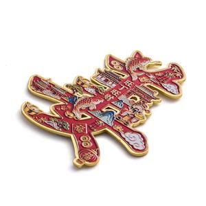 Imán para Refrigerador de Alta Calidad, Color Rojo, Regalos Festivos de Año Nuevo, Significado Especial - Product Image 3