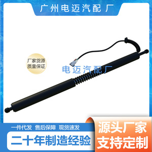 Hydraulic Support Rod For BMW F34 Electric <b>Tailgate</b> 51247298983 51247298984 Left Right Side Door <b>Strut</b> - Product Image 3