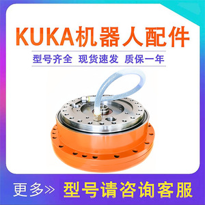 Caja de Engranajes Reductora Kuka de 3 Ejes 00-110-600 de Acero y Aluminio Servoeléctrica para Brazo Robótico y Equipo Mecánico - Product Image 5
