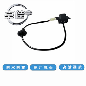 กล้องมองหลัง Zj-11-105 กันน้ำ สำหรับรถยนต์ Roewe Rx5 รุ่นปี 2019 กล้องมองหลังความละเอียดสูง - Product Image 3