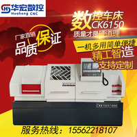 Tour CNC 6140, Tour horizontal CK6150 Yunnan, Tour robuste 6180 à banc intégré et rails rigides, Machine-outil CNC