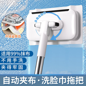 Dropshipping Shopify No Dirty Hands Lazy Multifunctional Household Flat Face Towel Cloth Dedicated Auto Clamp Small Mop - Product Image 3