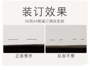 <span class=keywords><strong>Precio</strong></span> de la máquina de encuadernación grapadora de libros de papel de factura de cupón financiero eléctrico de - Product Image 6