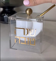 RAY YI Design personnalisé Acrylique Luxueux Carré Rosh Hashanah Lucite Pot à miel Nid d'abeille avec pot à miel cadeau