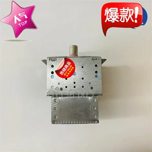 Magnetron pour four à micro-ondes M24FB-610, pièce de rechange de haute qualité pour la réparation de micro-ondes - Product Image 2