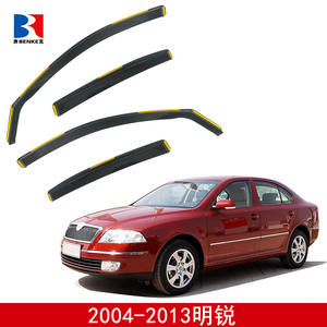 Factory Directly Sell High End In-channel Injection Deflector Window Visor for SKODA Octavia 2004-2013 - Product Image 2