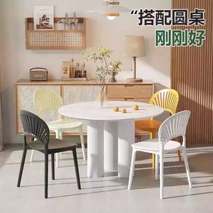 Modern <b>Plastic</b> <b>Dining</b> <b>Chair</b> With Backrest Hollow Seashell Design For Home Or Restaurant Use - Product Image 2