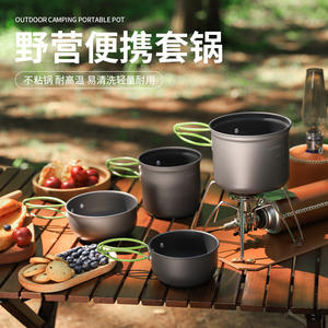Ensemble de cuisine de camping en plein air DS 201, pot antiadhésif en alliage d'aluminium avec couvercle pour 2 à 3 personnes, équipement de cuisson portable multifonctionnel - Product Image 3